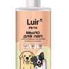 Мыло для лап Luir Pets 460мл дозатор (10)