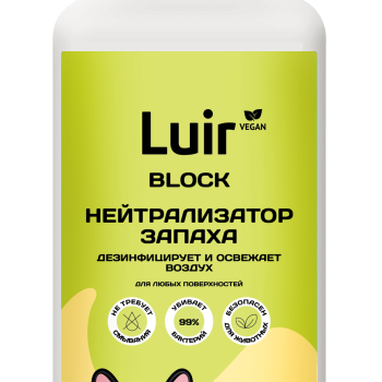 Нейтрализатор запаха животных Luir Block 1л (10)