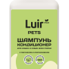 Шампунь-кондиционер Luir Pets 1л для кошек и собак (10)