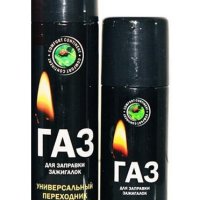 Газ для зажигалок 100гр 270см3 Сибиар (24)