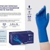 Перчатки латекс прочные S 50шт синий Libry (10)