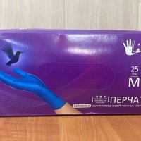 Перчатки латекс сверхпрочные L 50шт 18.5г синий Libry (10)
