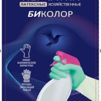 Перчатки латекс прочные биколор L Libry 47гр мятно-белые (12/144)