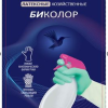 Перчатки латекс прочные биколор M Libry 47гр мятно-белые (12/144)