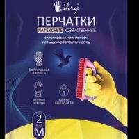 Перчатки резиновые Libry L 30гр (12/240)*