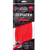 Перчатки резиновые сверхпрочные удл манжета  XL Aviora (12/60)