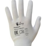 Перчатки нейлон, садовые