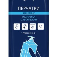 Перчатки латекс и неопрен КЩС  M 108гр (60)