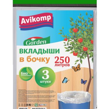 Пакеты для бочки 250л 3шт 43мкм пласт Garden прозрачные (15)