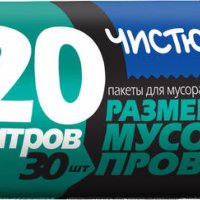 Пакеты для мусора  20л 30шт 6мкм рулон НХК Чистюля (70)