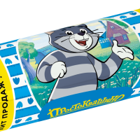 Пакеты для мусора  30л 20шт  6мкм рулон черный Avikomp Эконом (50)