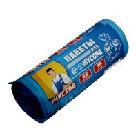 Пакеты для мусора  35л 15шт 13мкм завязки рулон ПНД синий Avikomp ТовЧистов (25)