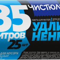 Пакеты для мусора Чистюля 35л 25шт 7мкм Удлинённые (50)