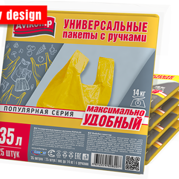 Пакеты для мусора ручки 35л 25шт 12мкм желтый (25)