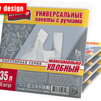 Пакеты для мусора  35л 30шт 10мкм пласт ручки белый Avikomp (40)