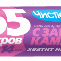 Пакеты для мусора Чистюля завязки  65л 14шт (25)