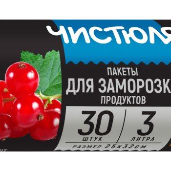 Пакеты для заморозки 25х32 3л 30шт рулон НХК Чистюля (30)*