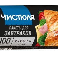 Пакеты для завтрака 25х32см 100шт Чистюля (30)