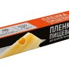 Пленка пищевая 0,29x20м Чистюля (24)