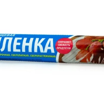 Пленка пищевая 0,3х100м в пленке Paterra (20)