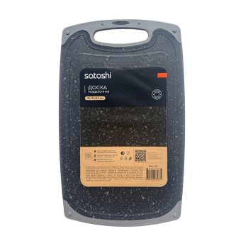 Доска разделочная 350х210х5 пластик Satoshi Марсель (2/24)