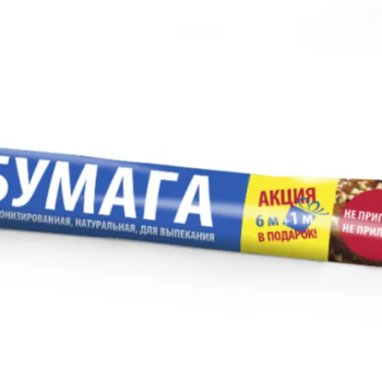 Пергамент для выпекания 0,38х6м Paterra коричневый (25)