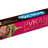 Рукав для запекания 0,29х3м + 2м Чистюля (24)