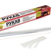 Рукав для запекания 0,3х3м Горница (24)