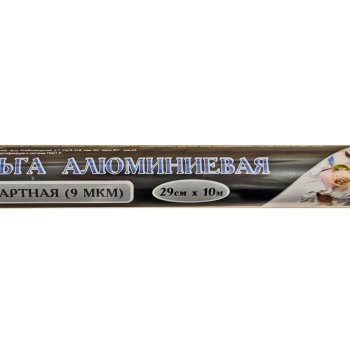 Фольга пищевая 0,29х10м  9мкм Стандартная Офирбис (30)