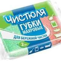 Губка для посуды  2шт Махровая Чистюля (48)