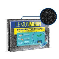 Губка д/посуды  2шт Целлюлоза д/мягкой очистки 110х65х25мм Lemon moon (16)