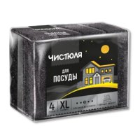 Губка для  посуды XL 5шт Чистюля Пенный эффект черный (60)