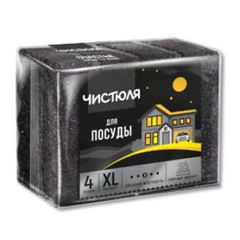 Губка для  посуды XL 5шт Чистюля Пенный эффект черный (60)