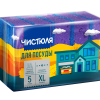Губка для посуды XL 5шт Чистюля (60)