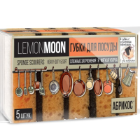 Губка д/посуды  5шт Крупнопористые Lemon Moon 2абразива 100х71х36 (10) Акция