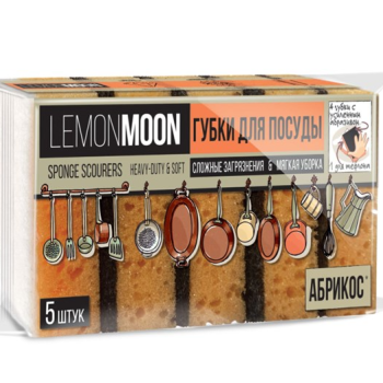 Губка д/посуды  5шт Крупнопористые Lemon Moon 2абразива 100х71х36 (10) Акция