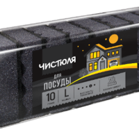Губка д/посуды 10шт L Пенный эффект черный Чистюля 64х96мм (30/120)*