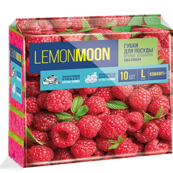 Губка д/посуды 10шт Крупнопористые Lemon Moon Малина 96х64х33 (6)