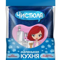 Губка для посуды со сталь нитью 20гр МаленькаяКухня (15)