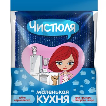 Губка для посуды со сталь нитью 20гр МаленькаяКухня (15)