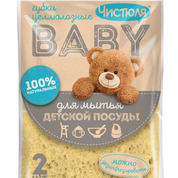 Губка для посуды Целлюлоза 2шт 9х6х2см Чистюля Бэби (10)