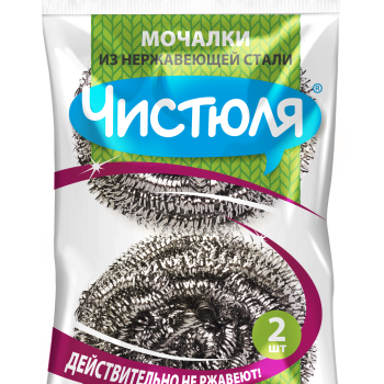 Мочалка из нержав стали 18,5г 2шт Чистюля (40)