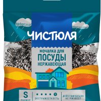 Мочалка из нержавеющей стали 12шт Чистюля Легкая (48)