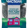 Мочалка металлическая 30г 2шт Чистюля (40/160)