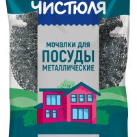 Мочалка металлическая 30г 2шт Чистюля (40/160)