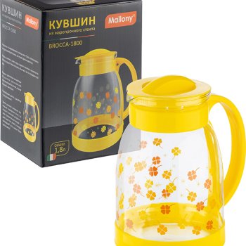Кувшин Brocca-1800 1,8л жаропрочное стекло пластиковая ручка желтый Mallony (12)