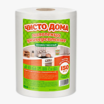 Полотенца рулонные спанлейс 150шт 20х17см Чисто Дома (12)