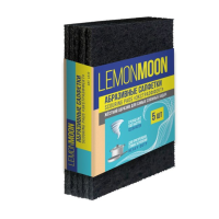 Салфетка абразивная 5шт 15х10см Lemon Moon Экстраэффект (18)