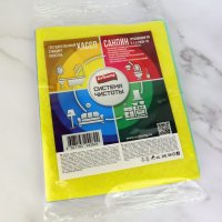 Салфетка виск  4шт 30х38см Avikomp Система Чистоты (100)