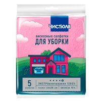 Салфетка вискоза  5шт 34х38см Чистюля (18)
